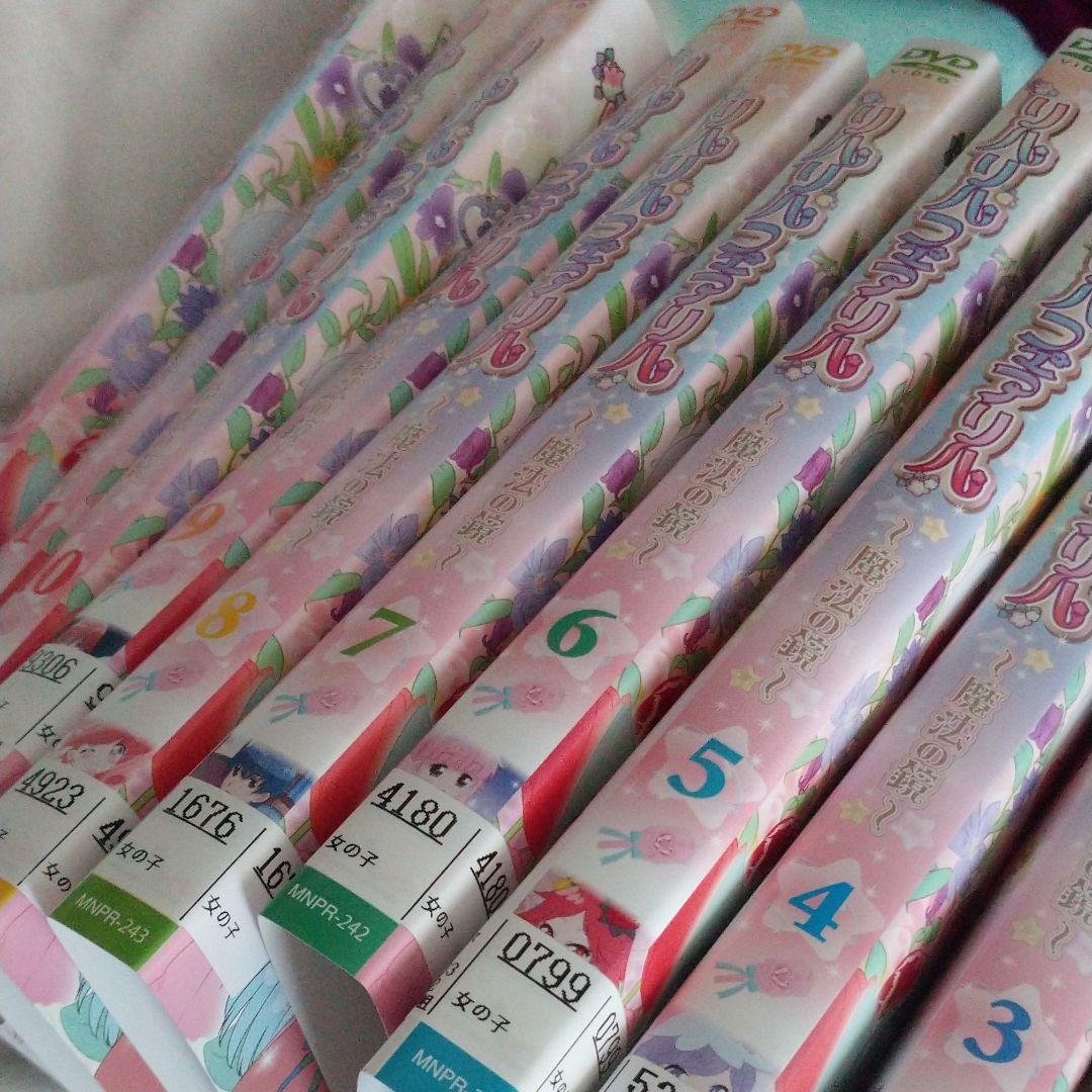 希少 レンタル落ちDVD リルリルフェアリル～魔法の鏡～ 全巻