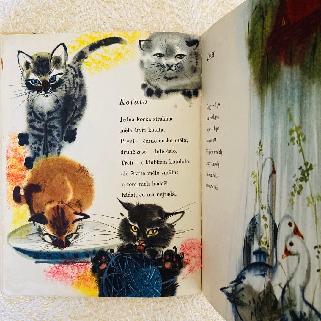 洋書　古書　希少　チェコ語のヴィンテージ絵本　ミルコ・ハナークの美しいイラスト♡