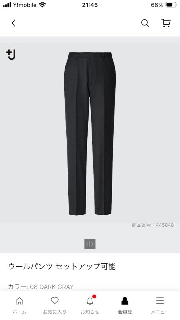 UNIQLO +j ウールジャケット ウールパンツ ダークグレー セットアップ