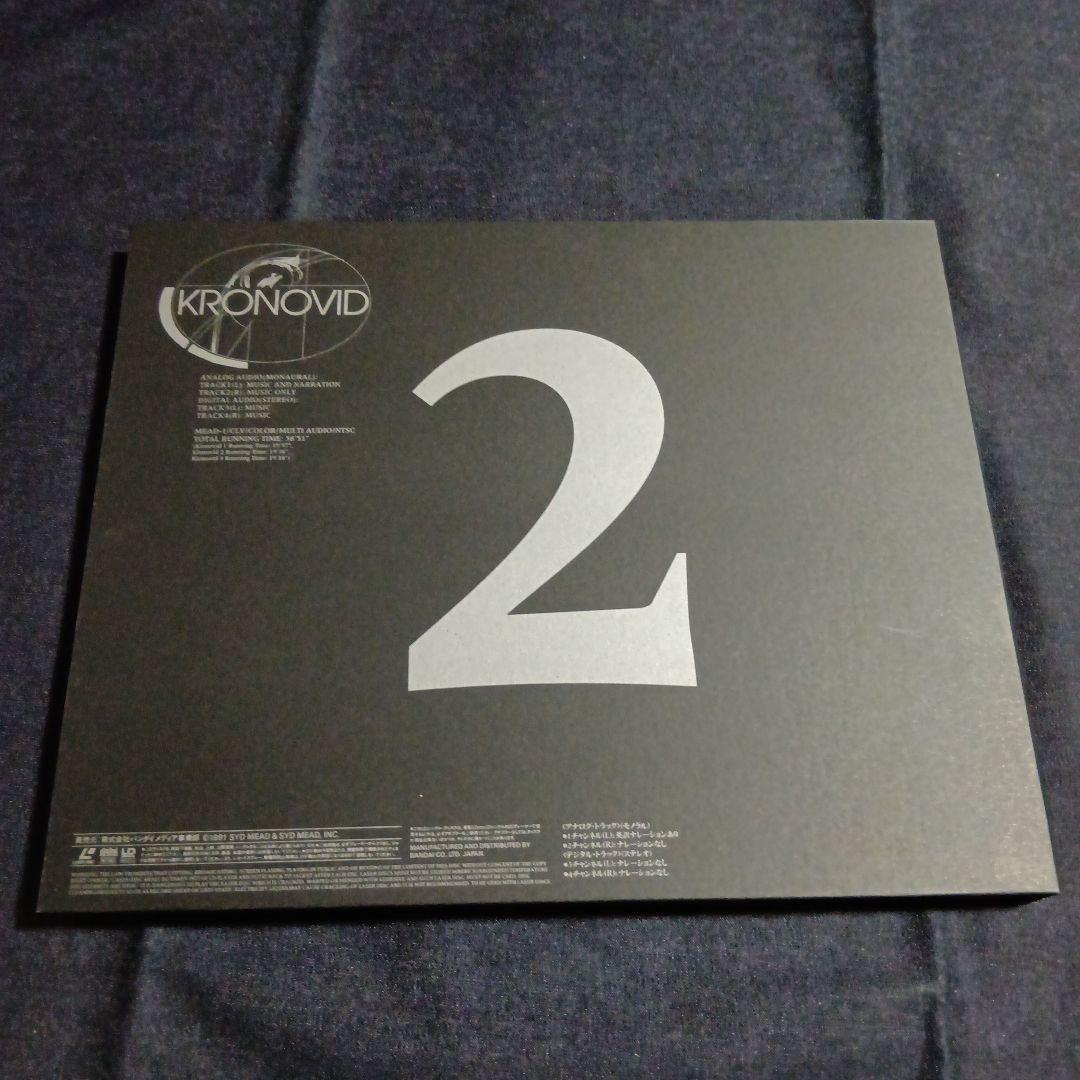 シド・ミード　クロノログ　Syd Mead KRONOVLOG