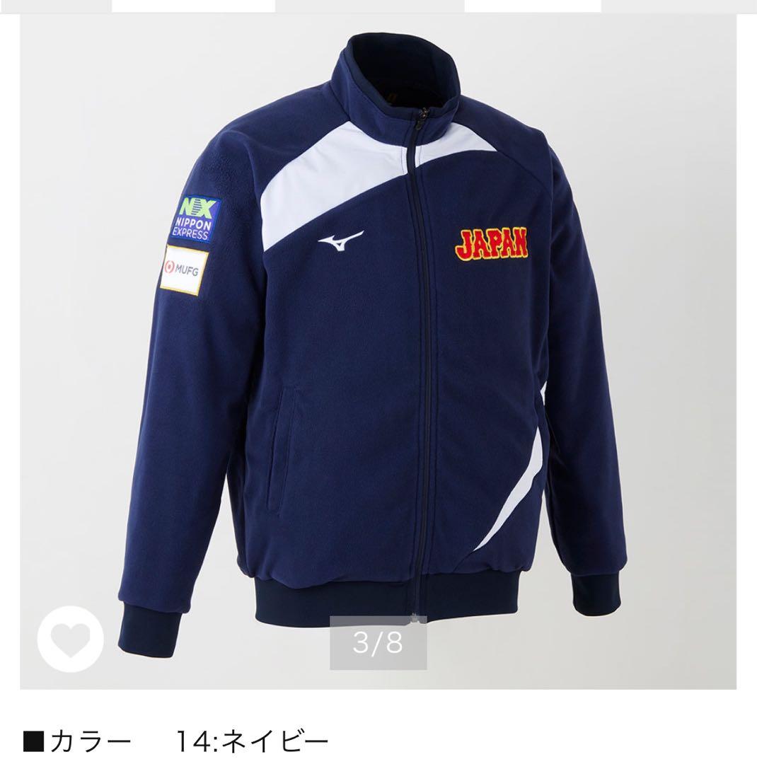 侍ジャパン　オーセンティックフリースジャケット