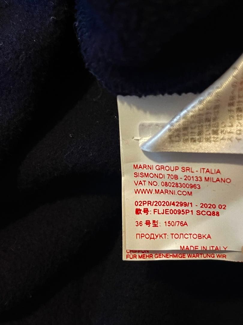 MARNI フード付きスウェット ネイビー