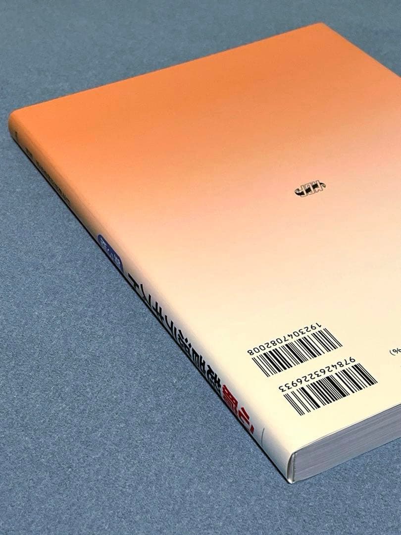 心臓超音波テキスト [第3版]