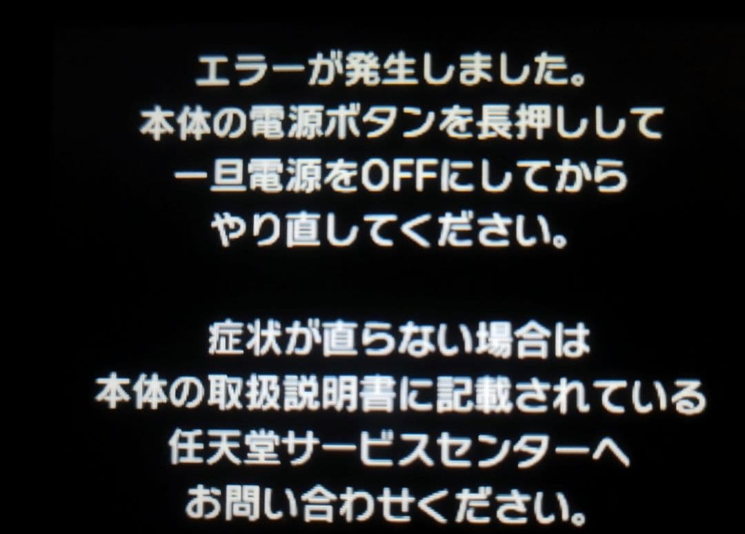 曰く付き　トモダチコレクション新生活　特級呪物