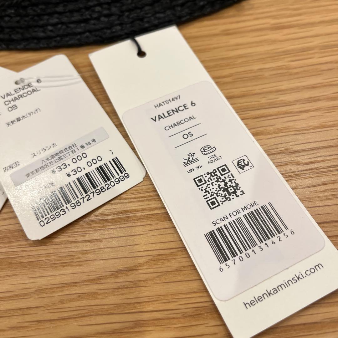 新品未使用★ヘレンカミンスキー 公式サイト購入★Valence 6 ラフィア帽子