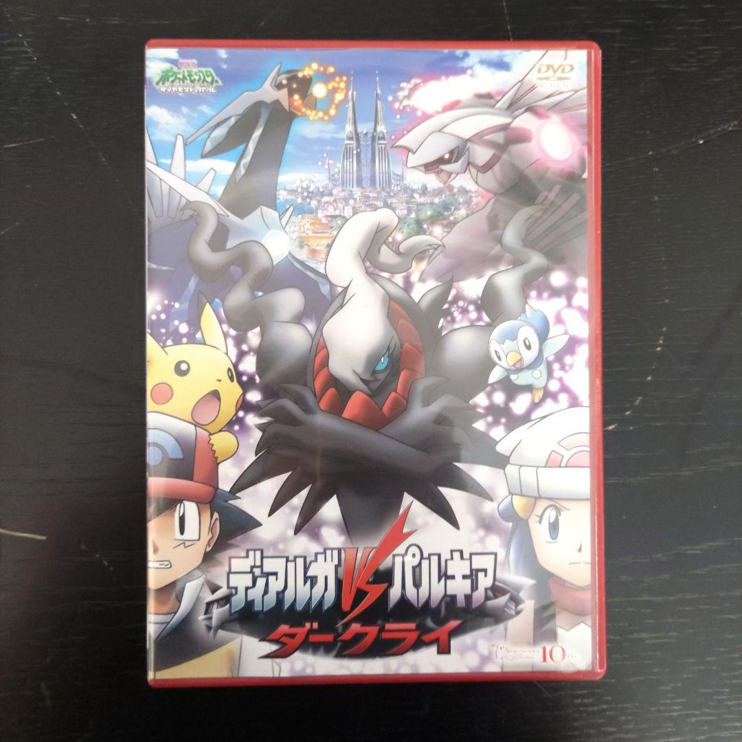 VMPD7-518-2 劇場版ポケットモンスター The Movie Box