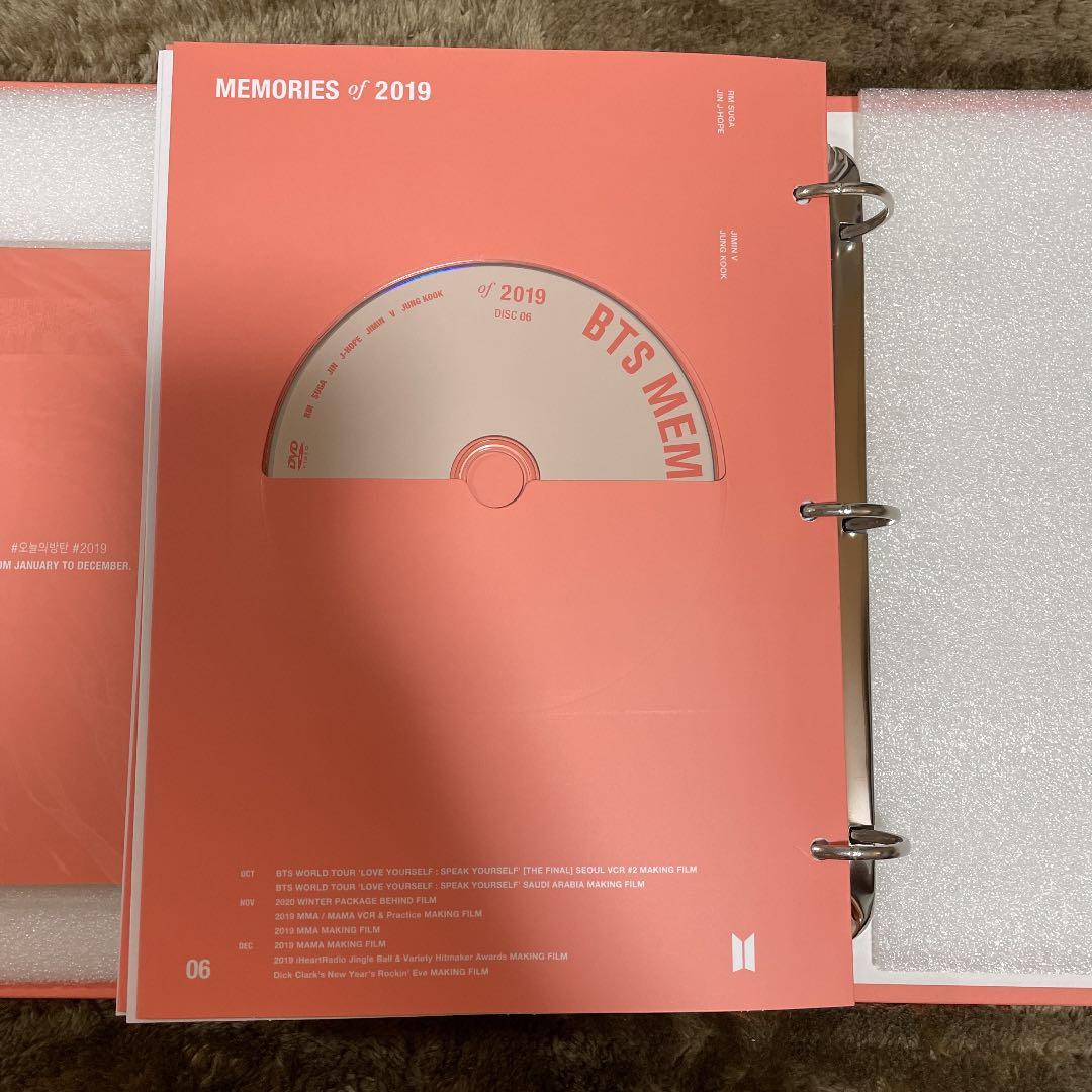 BTS MEMORIES of 2019 DVD トレカ【J-HOPE】