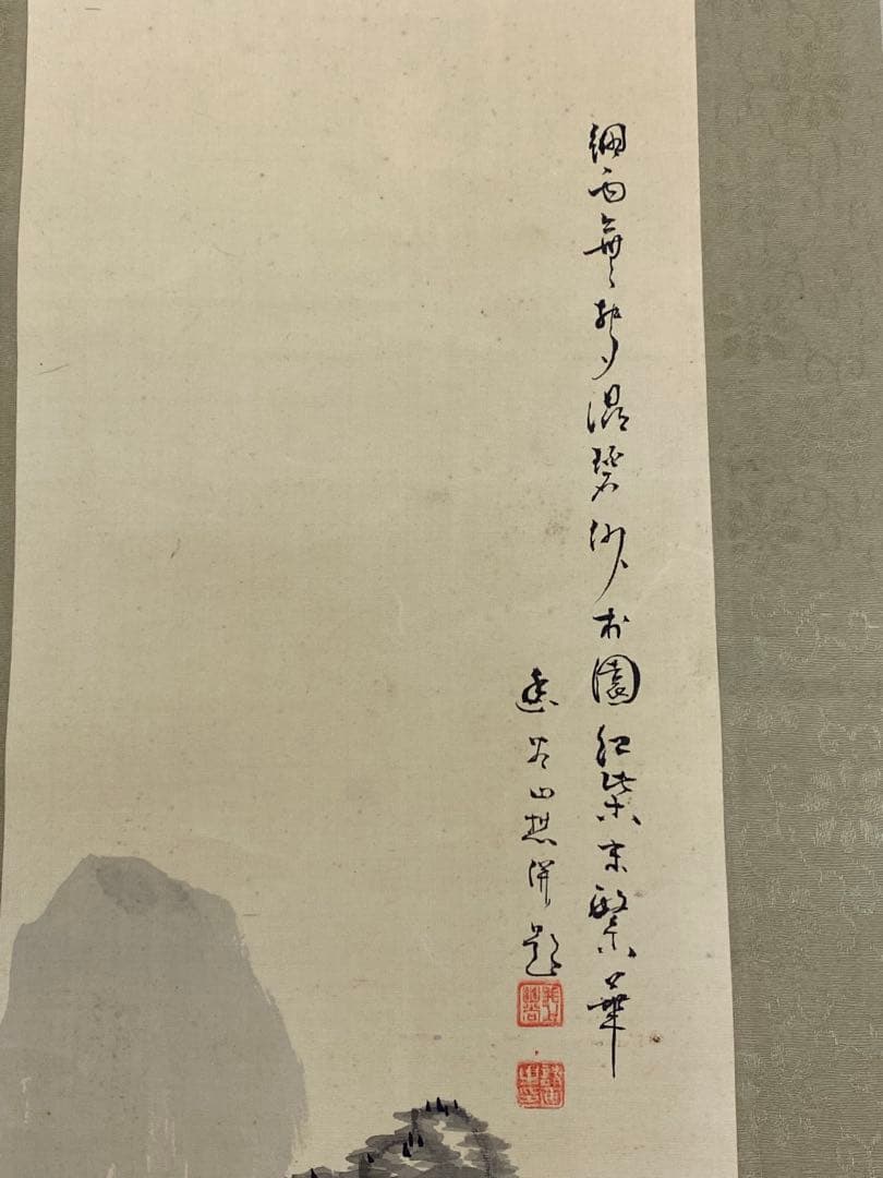 3-3038 山水画の掛け軸（掛軸）