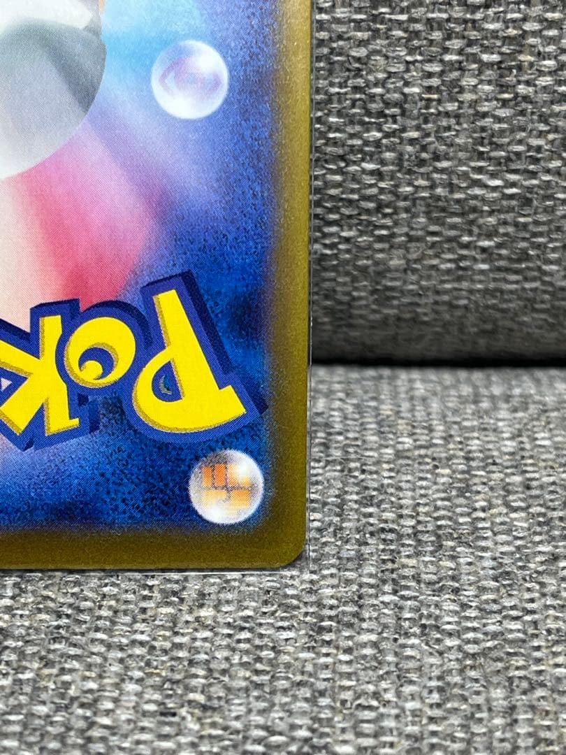 y*u様 美品　ミュウex SAR SV4a シャイニートレジャーex