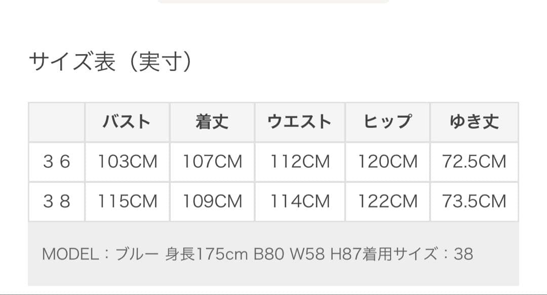 【美品】 ADORE ワンピース ネイビー ワンピース セレモニー 日本製