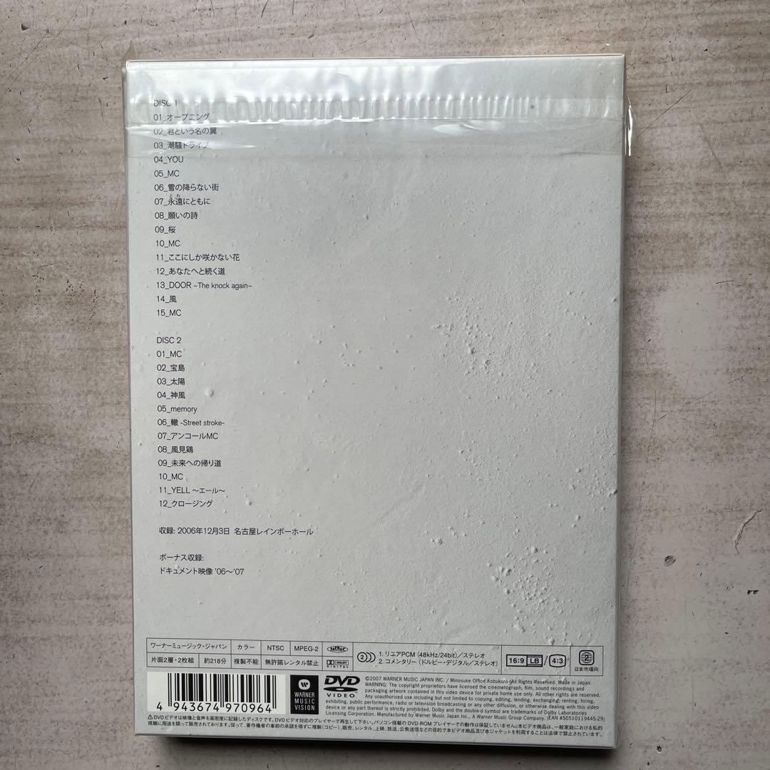 コブクロCD7枚(シングル⑤、アルバム②)、 DVD③枚、計⑩枚未開封品セット