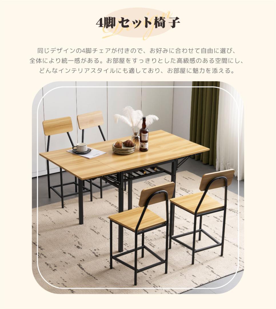 大人気！【ナチュラル】天然木 ダイニングセット 5点 4人用 Natural