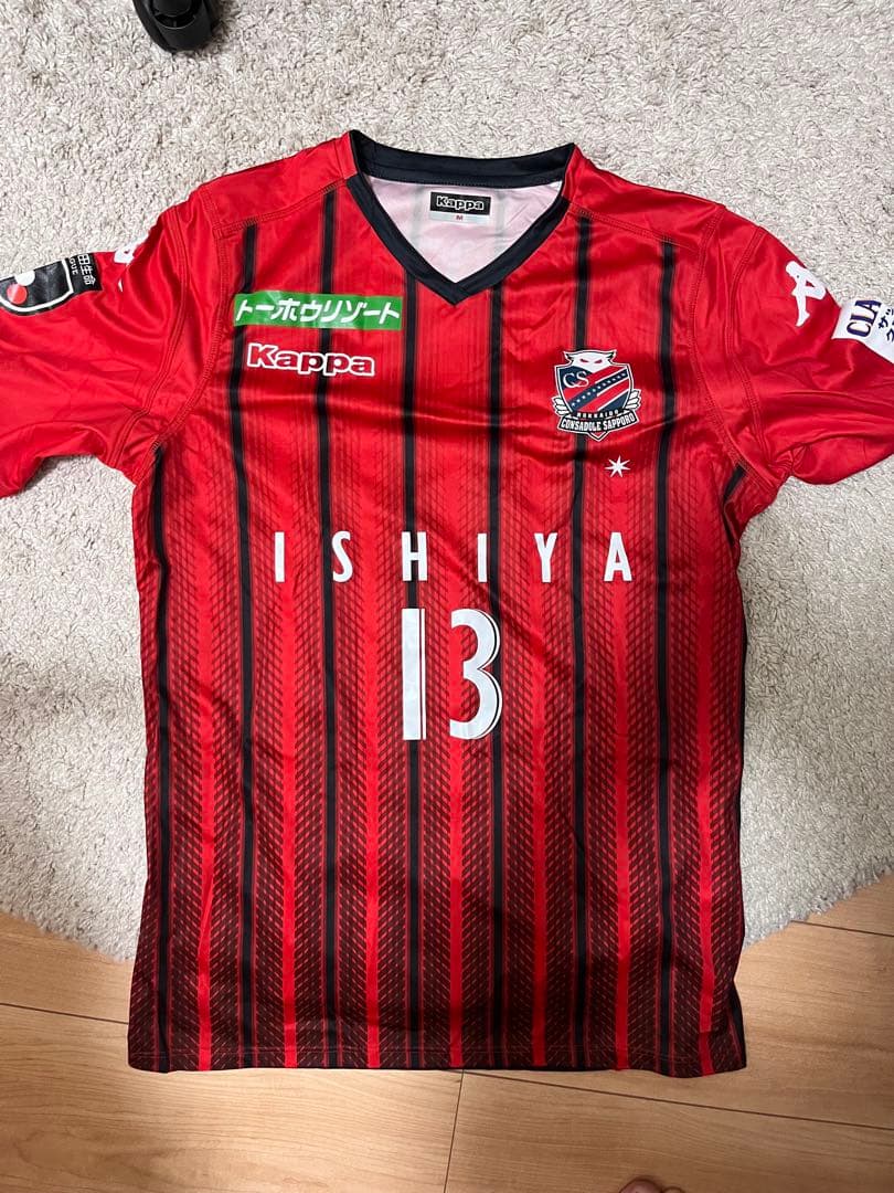 北海道コンサドーレ札幌　5枚組ユニセット！！！