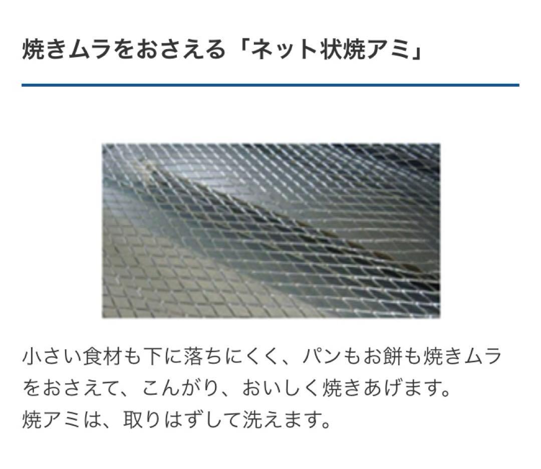 【TIGER】箱付き新品 ぷちはこ トースター ピンク