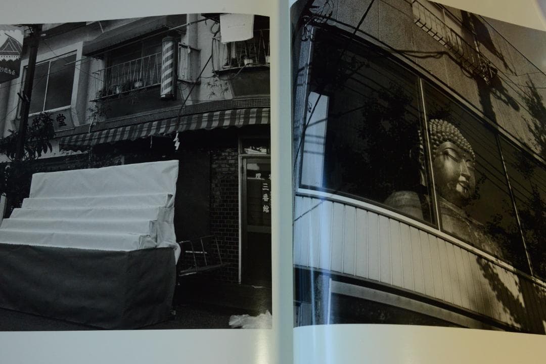 Tokyo View：Hiroh Kikai鬼海弘雄 ★★大幅に値下げしました