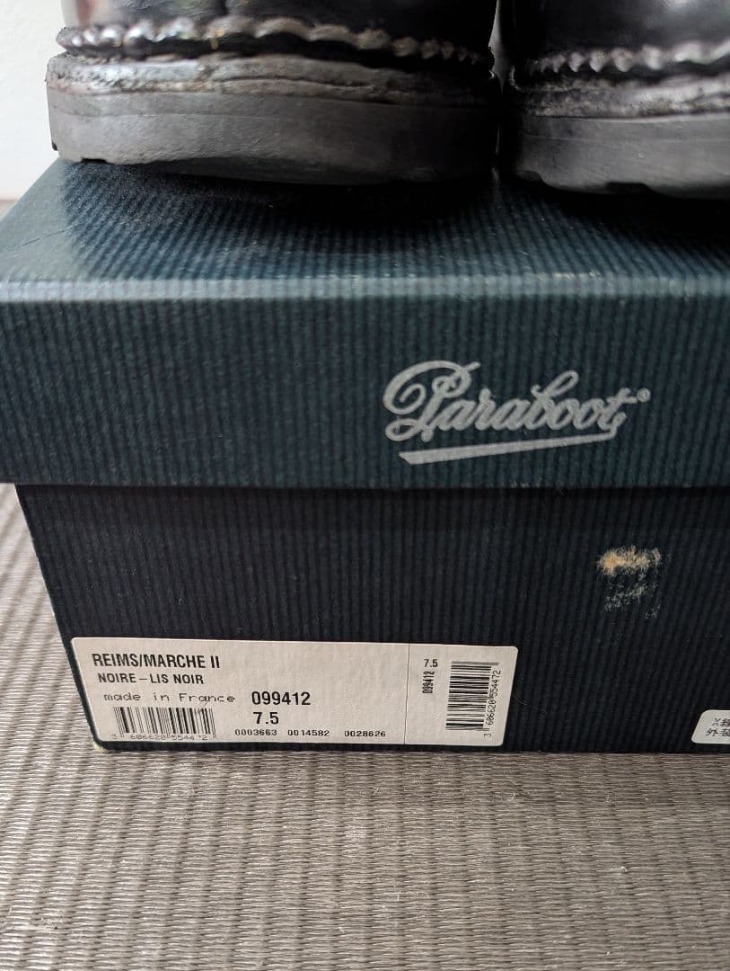 Paraboot パラブーツ ランス 革靴　ローファー　ドレス　7ハーフ 黒