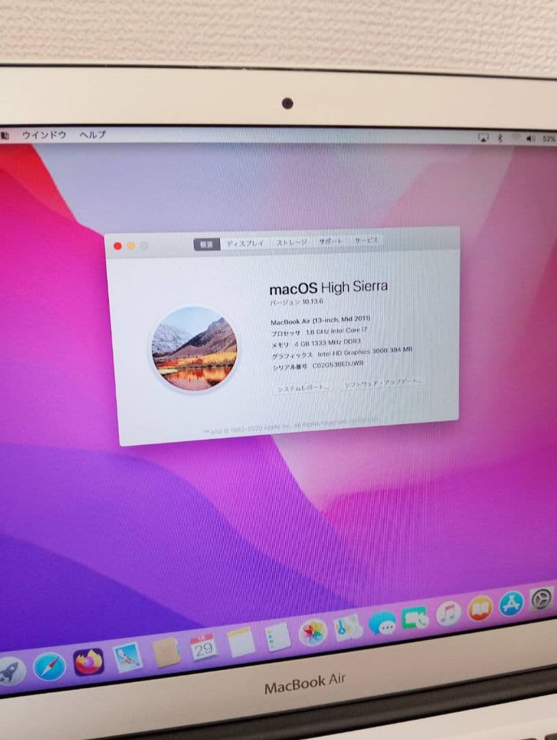 【幻のCS6コンプリート】【最上位モデル】MacBook Air 13