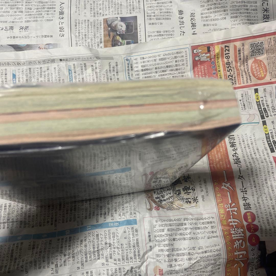 週刊少年ジャンプ 2022年28号 ルリドラゴン 新連載 連載開始号 マンガ雑誌