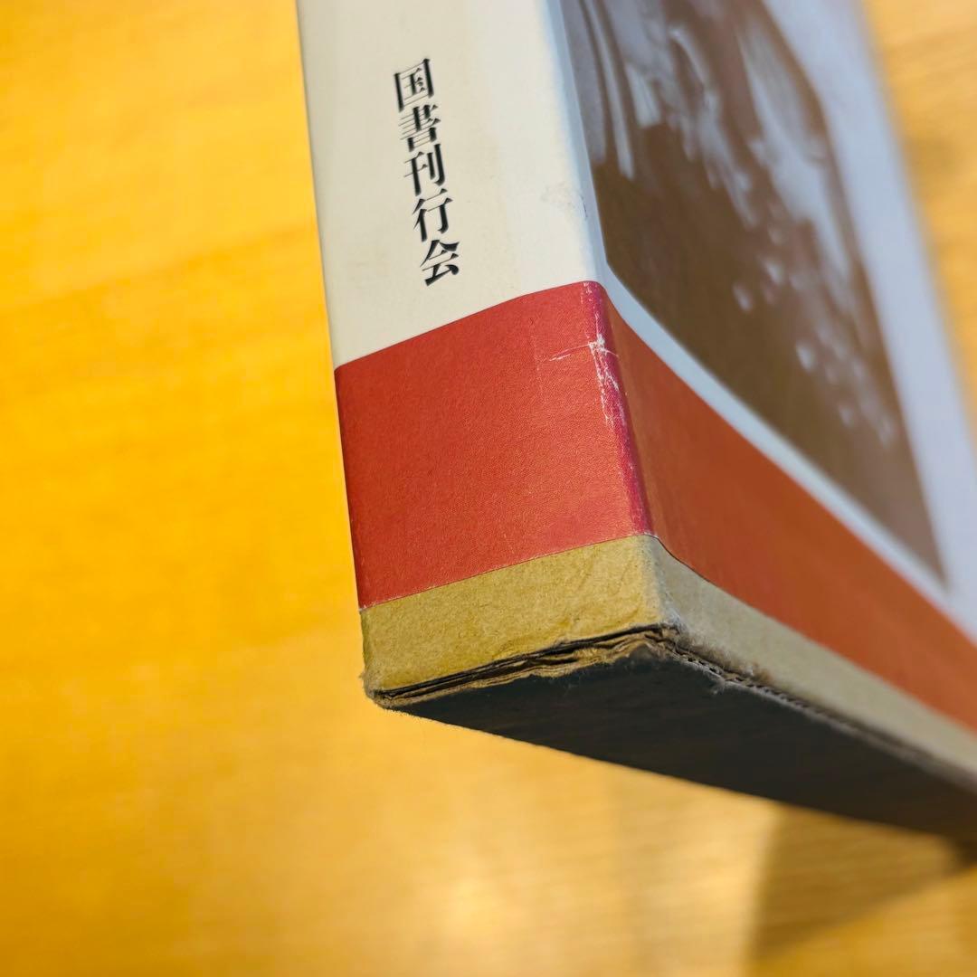 Japan Through a Leica 木村伊兵衛