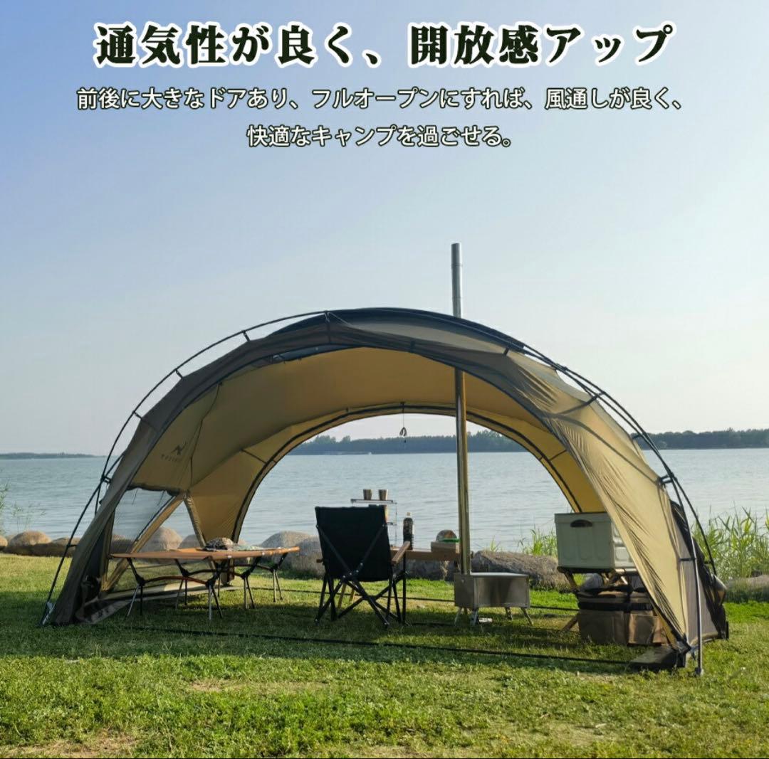 TOMOUNT G-moon シェルターテント 40Dナイロン　拡張テントセット