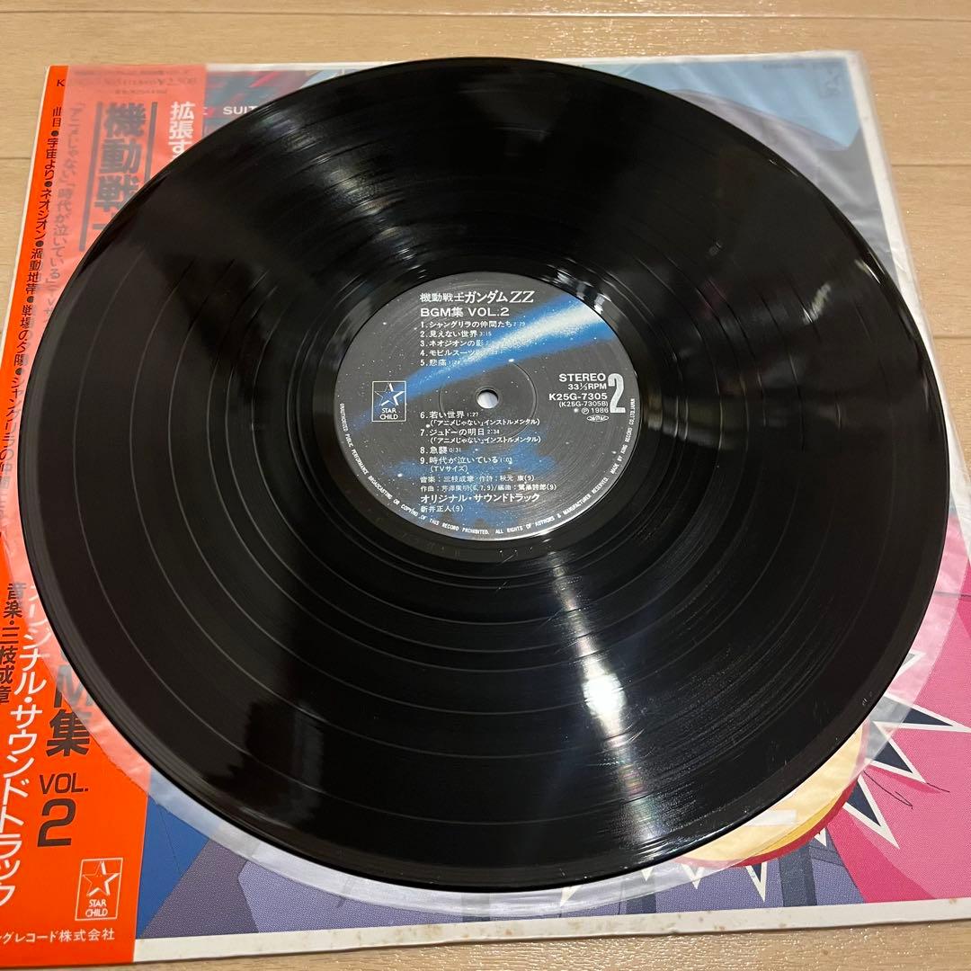 機動戦士ガンダムZZ BGM集 レコード