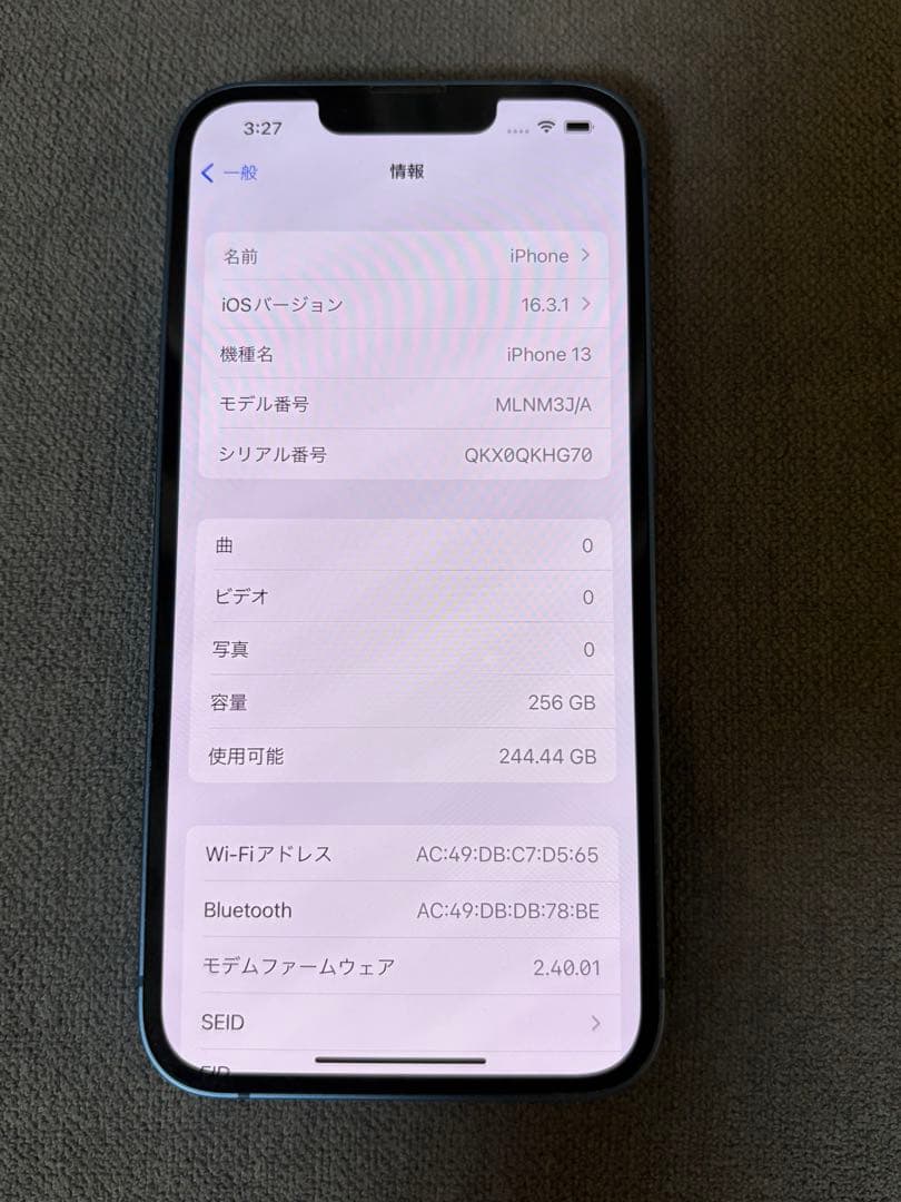 iPhone13 256GB SIMロックなし MLNM3J/Aバッテリー83%
