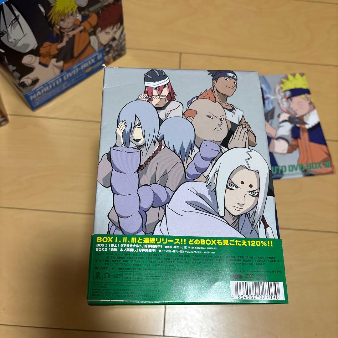 NARUTO DVD BOX 全巻セット