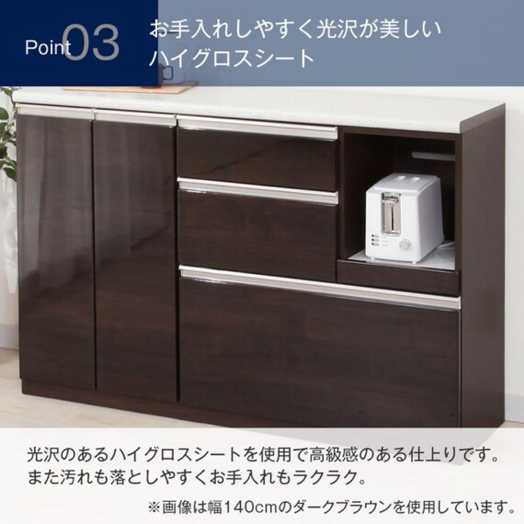 キッチンカウンター(ニトリ アルミナ2 120CT WH)