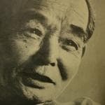 人間国宝　藤原啓　耳付窯変花入 　M336