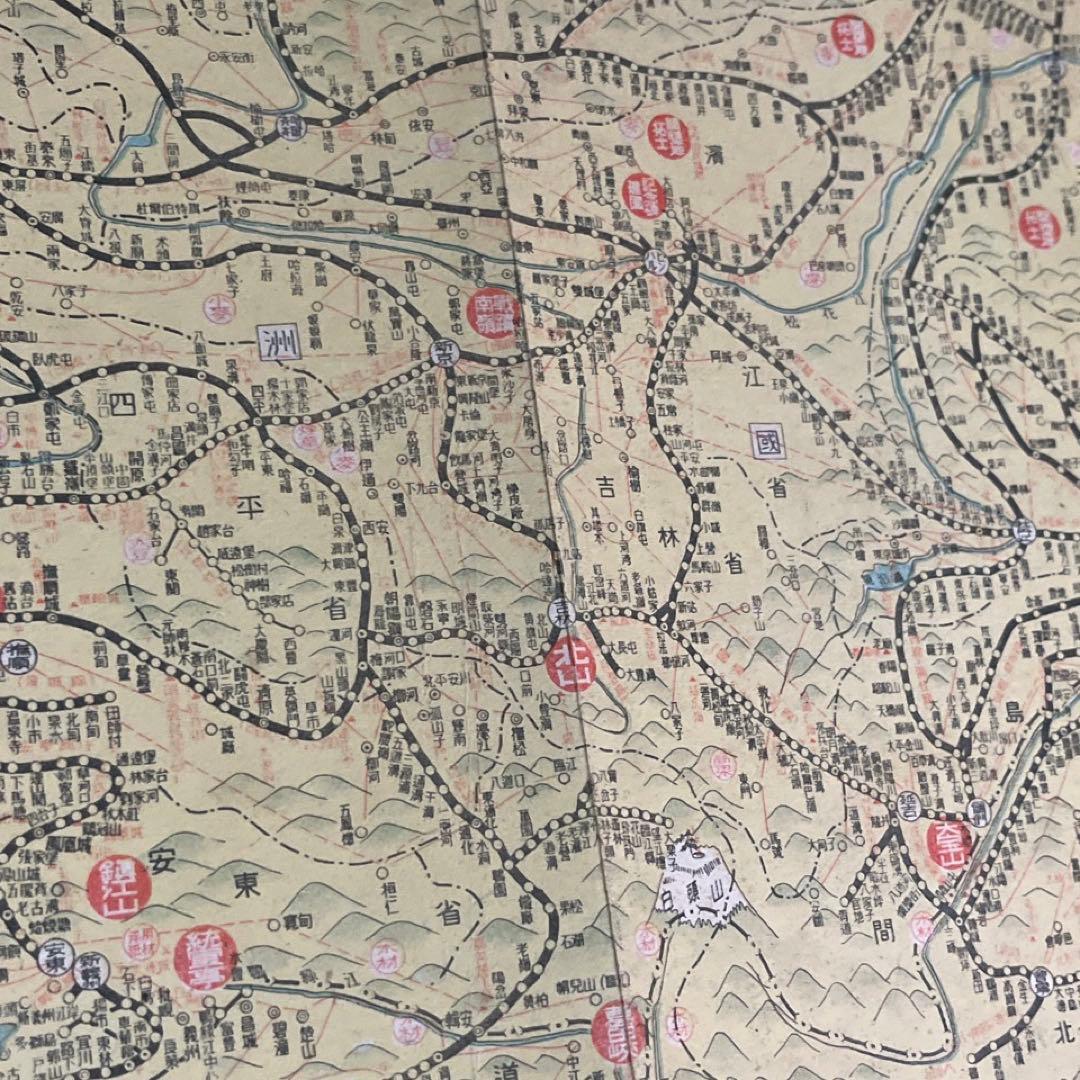 【戦前鉄道図】最新 大東亞鐵道案内図 (日本之部・共栄圏之部)