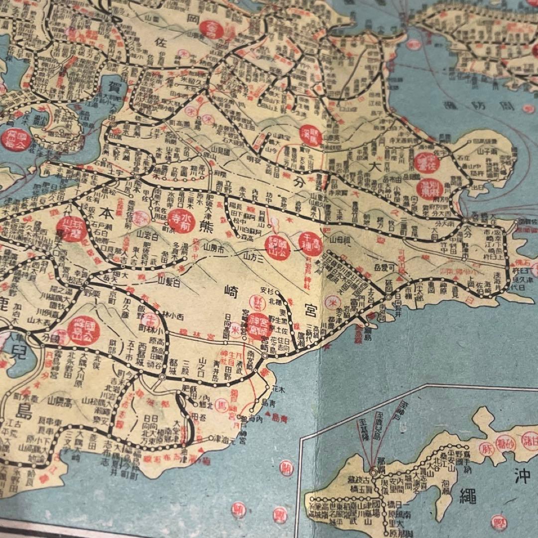 【戦前鉄道図】最新 大東亞鐵道案内図 (日本之部・共栄圏之部)
