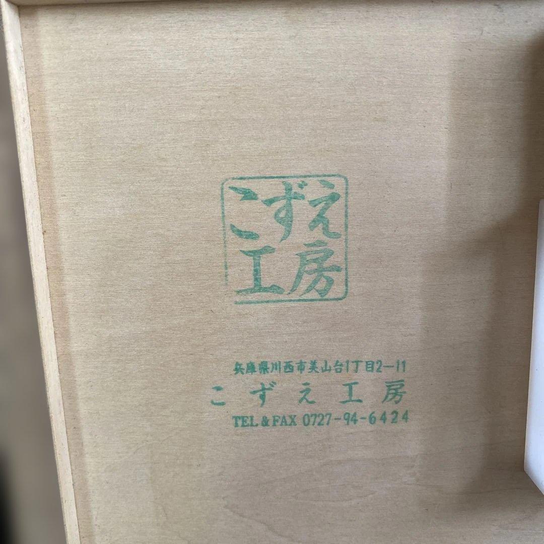 小さなお箱のお雛様　こずえ工房　ミニチュア　和室　日本　レトロ