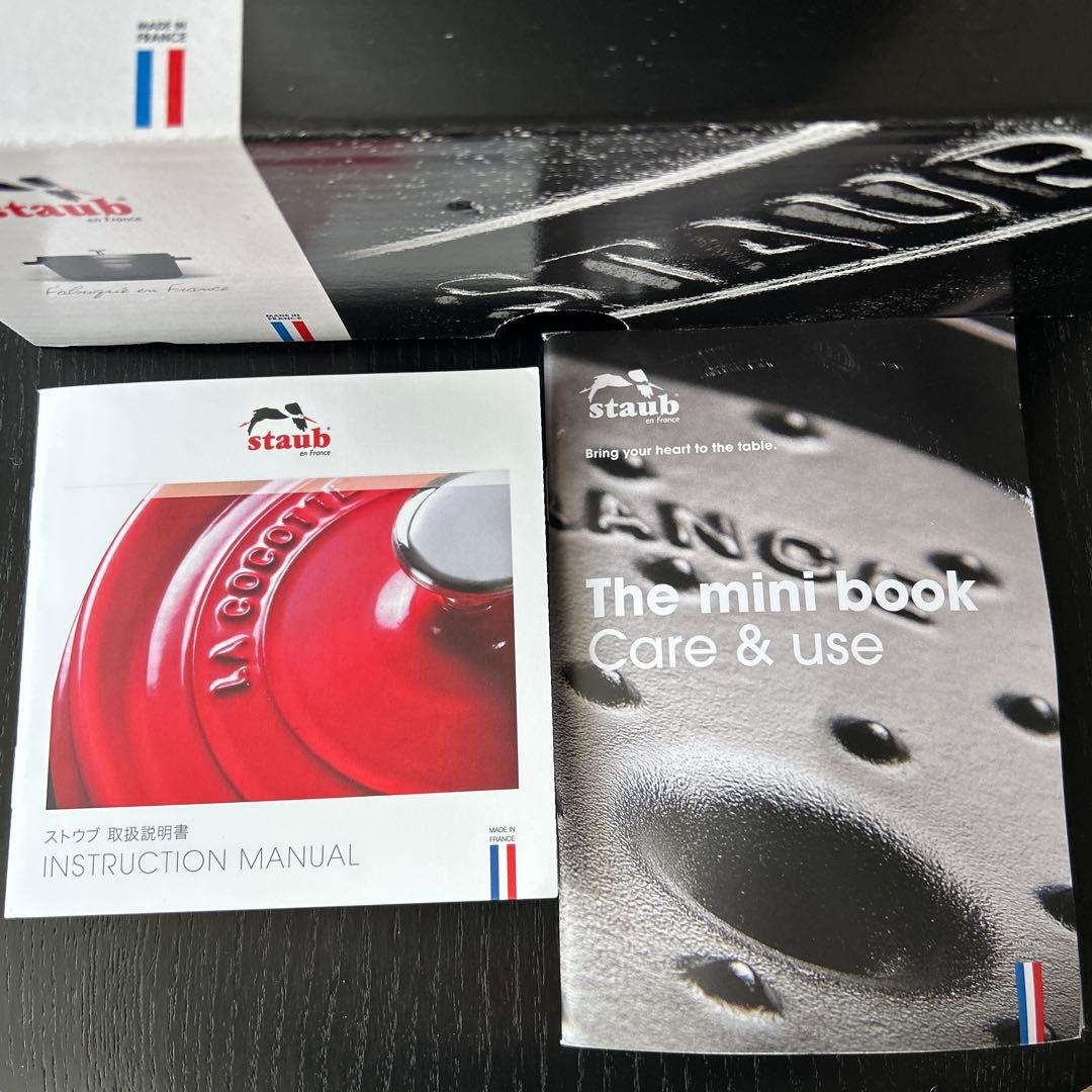ストウブ　STAUB ベビーウォック　カンパーニュ　鍋　16cm