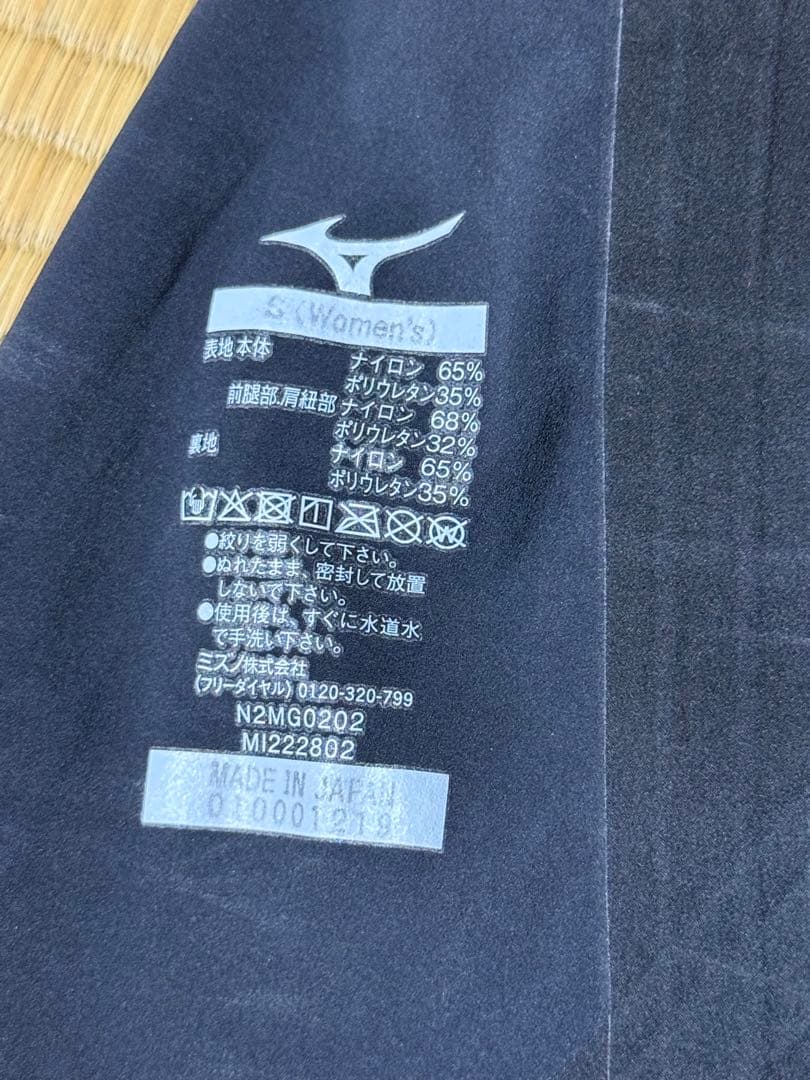 ミズノ　競泳水着　アリーナ　ゴーグル