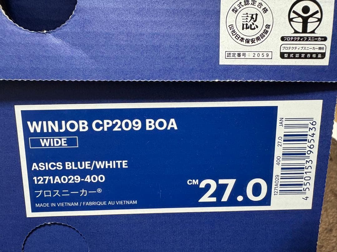 デ*ポ様 新品WINJOB CP209 BOA
