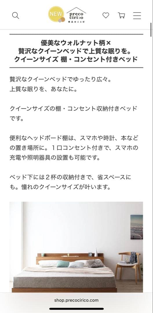 【横浜】ベッドフレーム&マットレス　クイーン