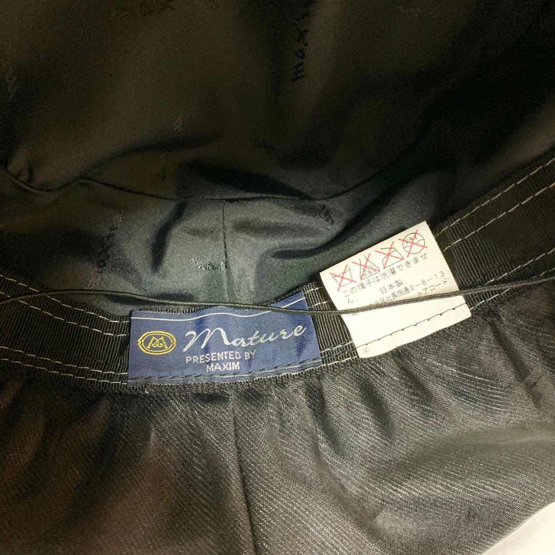 美品　maxim マキシン　レース　シルク100%　帽子　リボン　バーガンディ