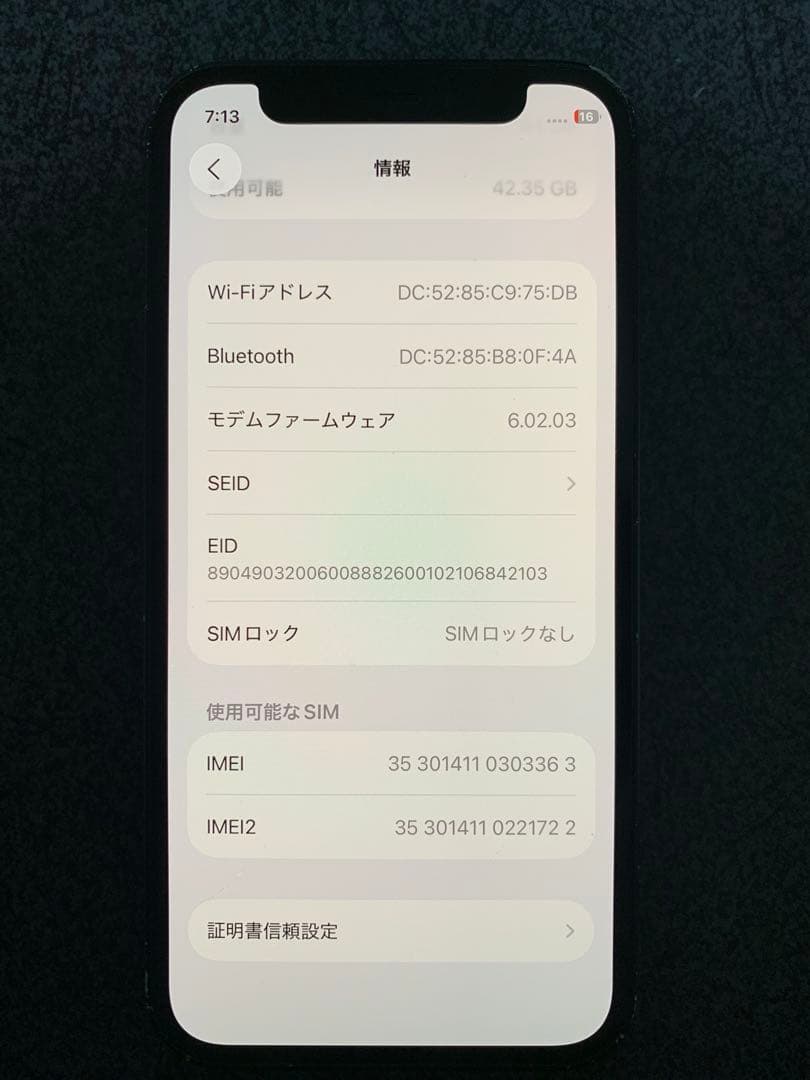 Apple iPhone 12mini ブラック