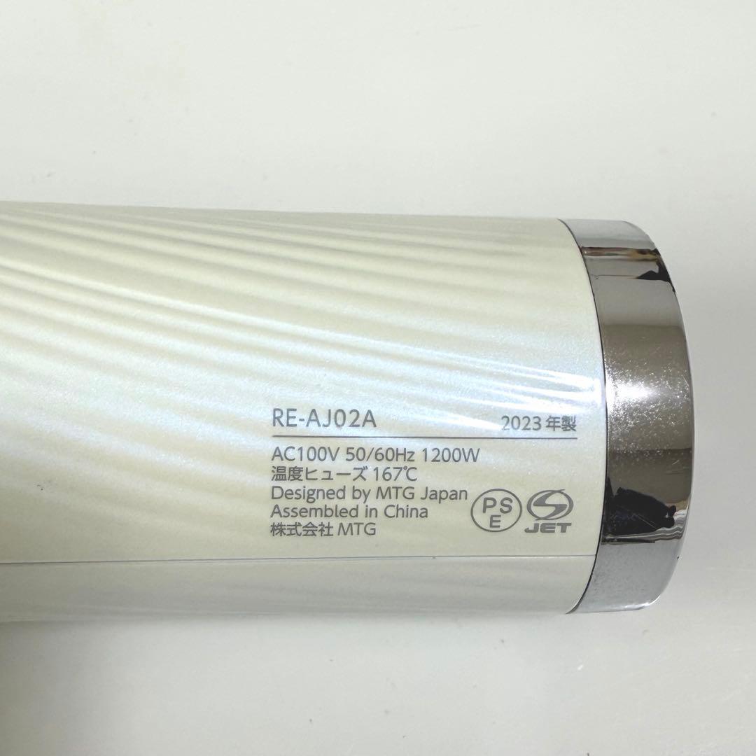 【動作確認済】ReFa BEAUTECH DRYER PRO 2023年製