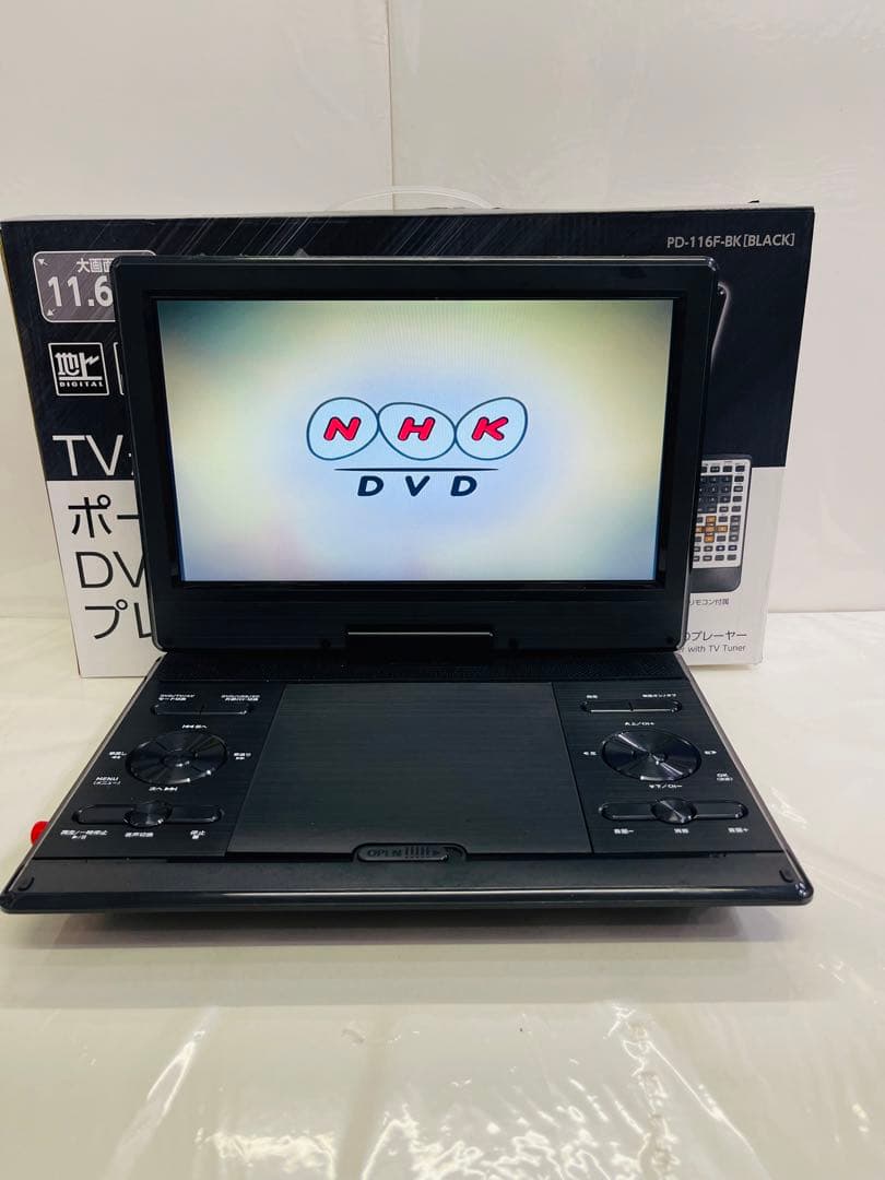 TVが視聴できる未使用品　11.6インチ大画面ポータブルDVD プレーヤー