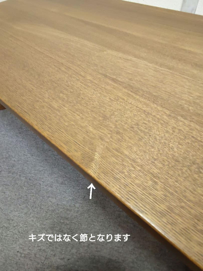 廃盤品 飛騨家具 大日家具工業 飛騨清見工房 ナラ材 無垢材 センターテーブル