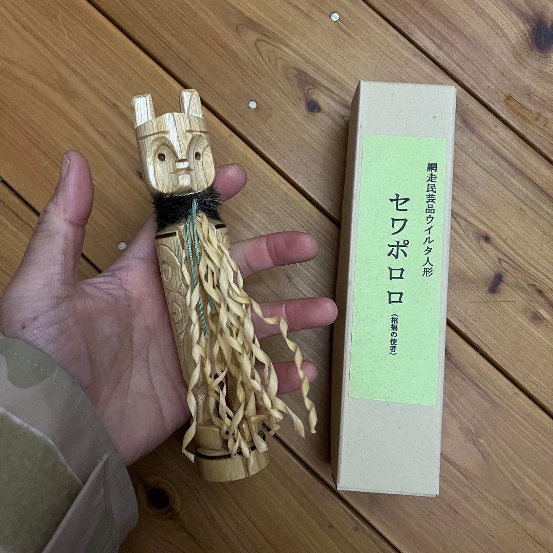 無印良品福缶伏見人形丹嘉疳の虫封じ犬縁起物郷土玩具川崎巨泉廃絶網走民芸品廃番盤