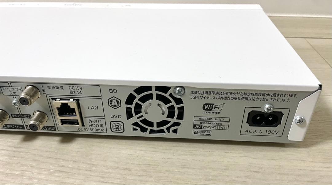 SHARP シャープ　ブルーレイディスクレコーダー2022年製