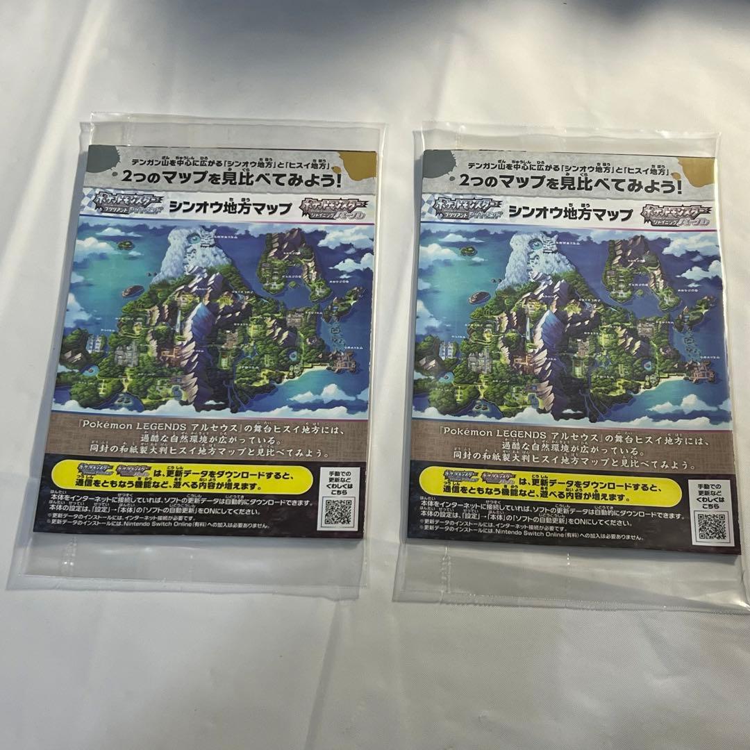 ポケモン　switch スイッチ　ブリリアントダイヤモンド　シャイニングパール