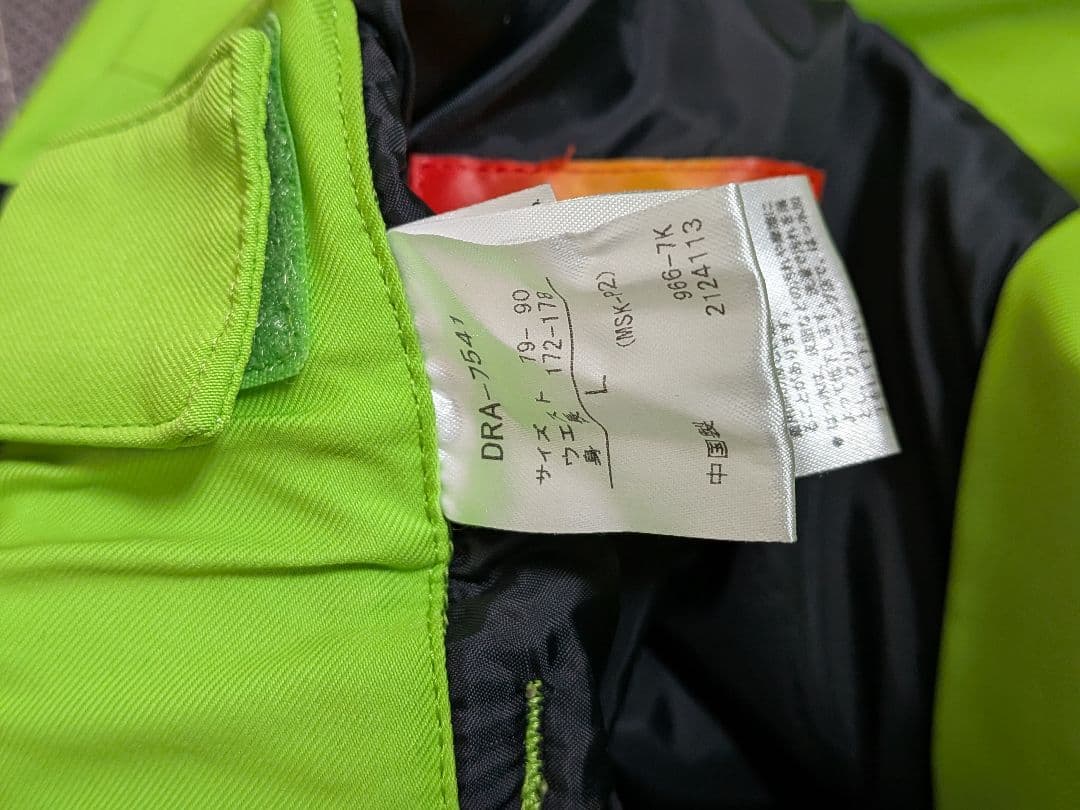 デサント　スキーウェア 上下セット　Lサイズ