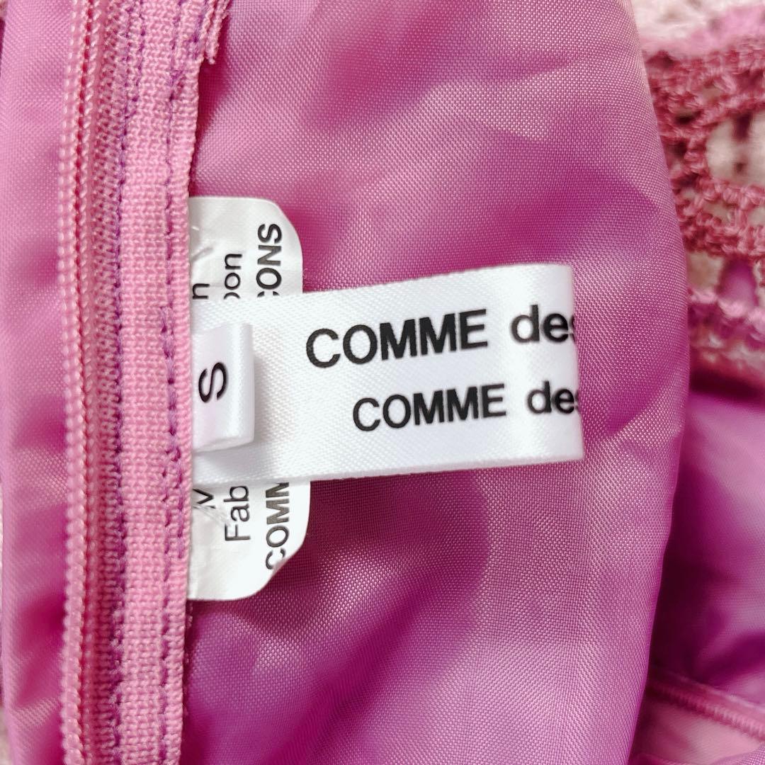 可愛い♡コムデギャルソンコムデギャルソン AD2022 クロシェレースドレス S