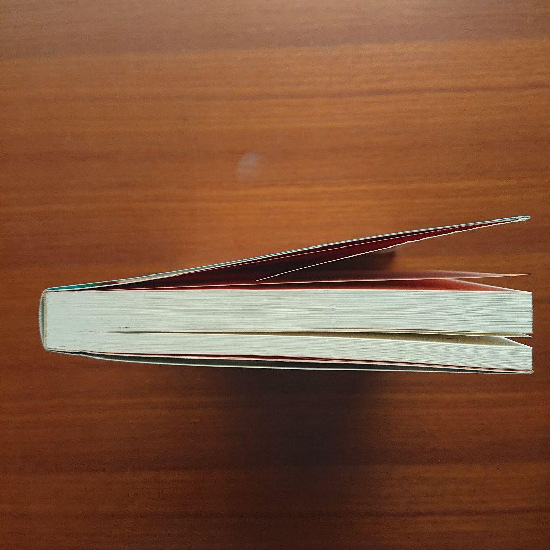 諸橋の数学1 代数・幾何 基礎解析 微分積分講義 #数学 #河合塾 #東大#京大