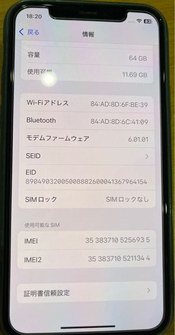 iPhone11pro ゴールド　64GB 本体　初期化済み