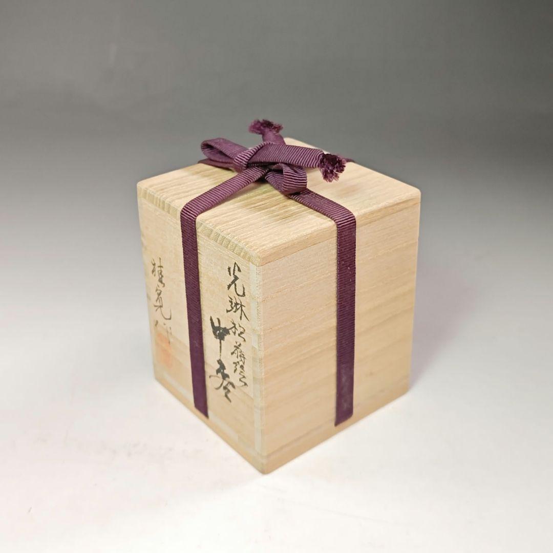 イ675 棗『多田桂寛作』『光琳松蒔絵　中棗 共箱』茶道具