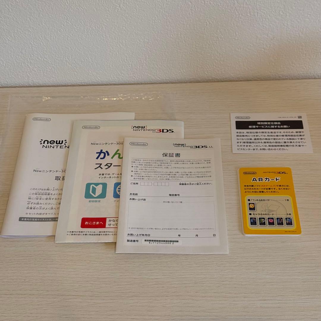 Newニンテンドー3DS LL トイザらス限定 ギャラクシーパック 3-030